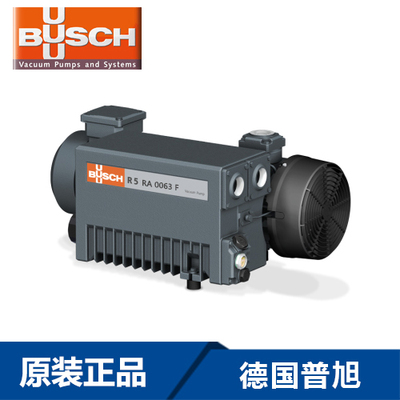 普旭R5RA0063F油潤滑旋片真空泵
