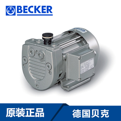 貝克DT4.4無油旋片式壓縮泵